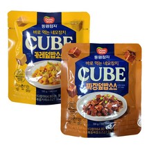 동원참치큐브덮밥소스(카레 짜장)