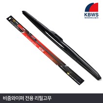 비줌, 리필고무 350mm, 1개