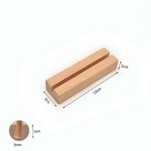 너도밤 나무 목재 스탠드 명함 홀더 링 걸이 카드 디스 선반 이름 메모 클립 스토리지 파티 식, [02] Bevel 5mm
