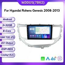 안드로이드올인원 IPS 7862C 8G 128G Android11 현대 Rohens Genesis 2008-2013 Carplay 용 차량용 멀티미, 04 HY37M300S