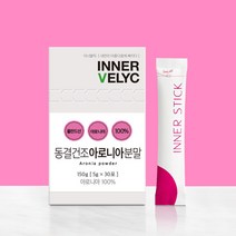 바른약초 간편하게 아로니아가루(동결건조 폴란드산), 1개(지퍼백), 300g