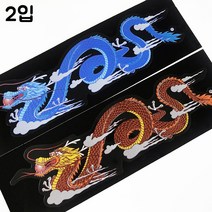 마이웨이카 자동차 용 데칼 튜닝 스티커 2입 (소형 대형) 차량 차량용 화물차 오토바이 바이크 헬멧 트럭 버스 캠핑카, 대형, 파랑, 2개