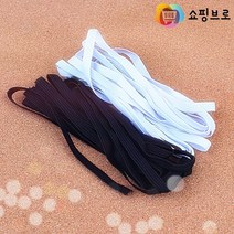쇼핑브로) 납작고무줄 고무줄 고무밴드 끈 허리끈 원피스 바지 한복 아기고무줄, 16골 흰색