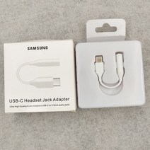 삼성 호환 호환-이어폰 EO IG955 AKG 헤드셋 인이어 3.5mm C 타입 마이크 유선 갤럭시 S22 S21 S20 S10 S9 S8 플러스 노트 9 10 20 A53 A73, [10] White audi 호환 호환o line Bo