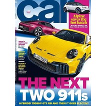 Car Magazine Uk 2023년6월호 (영국 자동차 브랜드 잡지 카 매거진) - 당일발송