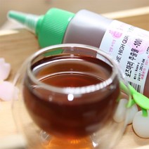 [허브솝] 로즈마리 추출물 천연(비누/화장품)DIY재료, 220ml