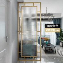 방 가벽 파티션 고급스러운 현대 간단한 거실 장식 스크린 금속 쉼터 현관 세면대 측면, Paragraph H+black
