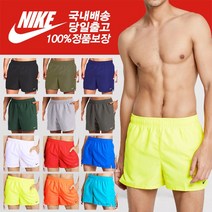 나이키 [국내당일출고] 100%정품 발리숏 여름 반바지 5인치 스윔팬츠
