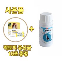 베토퀴놀 질켄 강아지 고양이 스트레스 완화 보조제 + 락토빅 유산균 10포 증정