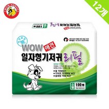 작은강아지 기저귀패드 x12 가성비 간편생리대패드, 상세페이지 참조