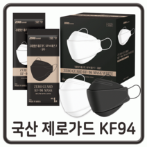 포멤버스 국산 황사방역 김서림방지 의약외품 비말차단 KF94 마스크 대형 50매 100매, 에어락 화이트(50매)
