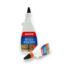 록타이트 빨리 굳는 수성 목공용 접착제 목공 본드 120g 550g 목재 DIY, 02. 목공용접착제 550g