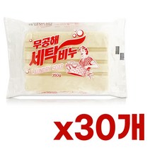 제이엘365 무공해 세탁비누 350g x1박스(30개)빨래비누 고형비누340983405343ea, jl365mall 1, jl365mall 본상품선택