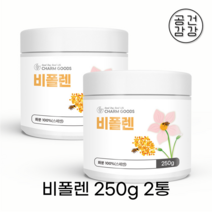 [1+1] 비폴렌 벌화분 250g 효능 자연꿀 꿀벌 식용 꿀 건조 로얄제리 먹는 건강