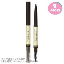 Cezanne 세잔느 일본발송 아이브로우 익스텐션 위드 브러쉬 04 딥 브라운 2팩, 2개