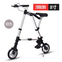 A bike 접이식 자전거 미니벨로 8 10인치 출퇴근 차박, 8 인치 실버 B