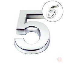 이니셜숫자5 은색 부착형스티커 큰숫자스티커 숫자스티커