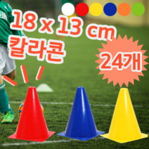 18 x 13 축구 운동 체육 훈련 트레이닝 칼라 삼각뿔 미니, 24개 (개당 1,245원), 오렌지