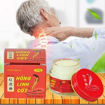 베트남 뱀 독 밤 요통 허리 통증 크림 완화 바디 근육 스타 별표 홈 건강 관리