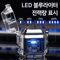 1+1 야외방수 C타입 중전 쌍전호 라이터 슬림 방풍라이터 플라즈마라이터 충전라이터 터보라이터 여행 캠핑용 야전라이터 LED 블루라이터/Type-C 충전/않는 라이터, 블랙*1