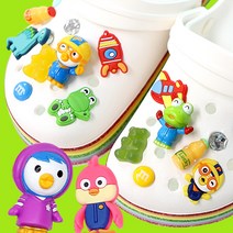 [애니팝몰] 신발악세사리 캐릭터 애니비츠 세트 뽀로로 크롱 패티 실내화