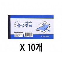 EXmh_장부 오피스영수증 양식 전산용지 간이 서식 전표 용품 업소 식당 매입매출 사무실_+/dldph/+, !본상품!, /(본상품)//