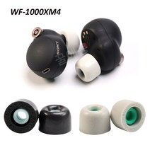 3쌍 메모리 폼 이어폰 팁 소니 WF-1000XM4 TWS 이어폰 소음 감소 슬립 귀 플러그 WF1000XM3 무선 이어폰, Black_M- 1 Pair