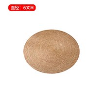 라탄 원형 타원형 러그 왕골 카페트 핸드메이드