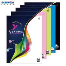 A4 삼원 양면머메이드지/칼라퍼레이드 10장입/머메이드지/색지/색상지/색복사용지/칼라복사지/POP용지/수채화용지/일러스트, 01 노랑색