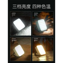LED 휴대용 무드등 감성캠핑 캠핑 랜턴 무드등, 기본형+클러치백+카라비너+삼각대스탠드