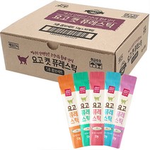 요고 퓨레스틱 짜먹는 츄르 고양이간식 12g, 5종 콤보, 300개입