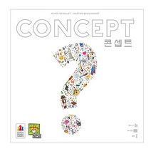 코리아보드게임즈 new 콘셉트, 단품없음