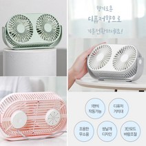 kc인증 탁상용선풍기 usb선풍기 미니선풍기 휴대용선풍기 듀얼선풍기 개인용선풍기 사무실 선풍기 무소음선풍기, 화이트