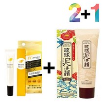 클렌징밤 고마쥐 비타민c 클렌징밀크 모공피지 색소 침착 블랙헤드제거 알파 알부틴 필링젤 곰보피부 얼굴 저자극선 각질제거 연고 약산성클렌징폼 크림, 쿠팡1 비타민C크림20g 2개_사쿠라폼 2개, 쿠팡1 본상품선택