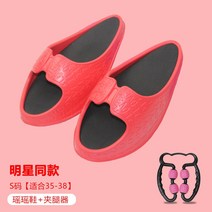 미끄럼방지 기능성 기능화 몰딩 골반 균형 까치발 스트레칭 실내화 굽높이 지압 힙업