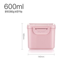 제이미로프트 휴대용 여행용 밀키보틀 분유통 350ml 600ml 노발락 설사분유 특수 분유케이스, 1개, 핑크 600ml