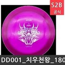 DD001_치우천왕_180 프리원 /플라잉디스크 유아체육교구 원반던지기 스포츠용품 디스크골프 프리즈비