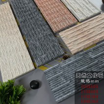벽돌 내벽 공사 인테리어 옥상 정원 디자인월 마감재, 화이트 크리스탈  기모 무늬 100X300
