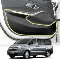 펀드라이빙 카본 도어커버 그랜드스타렉스, 본상품선택