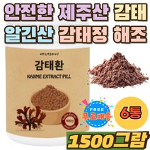 국내산 100% 제주감태 감태정 감태가루 해조류 캡슐 알긴산 요오드 감태먹는법 감태분말 감테 건강식품 안전한 제주산 섭취편한 감태환 칼륨 감태차 감퇴 정 친구 부모님 시댁 선물