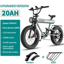 전기자전거 출퇴근 배달 여행 장거리 단거리 k20 20 인치 지방 타이어 48v 스쿠터, 1000w-20ah