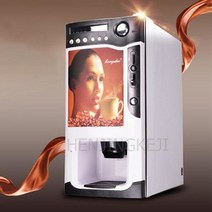 커피자판기 믹스커피자판기 완전 자동 무인 기계 커피 커피메이커, 110V+JP