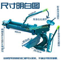 경운기 경작기날 관리기날 뒤집기 쟁기 보행형 트랙터, 경운기용 플립 쟁기의 삼각형 연결 포트, 1개