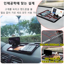 차량용 다용도 미끄럼 방지 선반 핸드폰 거치대+주차알림판+수납함, 블랙*2, A타입 이동 회전식