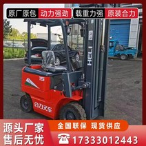 전동자키 스태커 핸드자키 리프트 Heli 전기 1.5 톤 지게차 중고 전동 환경 보호 적재 및 하역 트럭 2, [02] 전기 1.5톤 주문 상담 고객센터, 1개