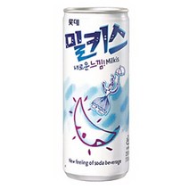 GK 롯데 밀키스 250mlX30캔 사랑해요 밀키스캔 암바사 추천