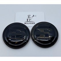 스팅어 엠블럼 블랙 하이그로시 도색 전문, 1개