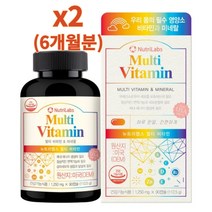 뉴트리랩스 멀티 종합 비타민 미네랄 1 250mg x 180캡슐 천연 영양제 6개월분