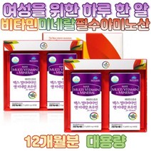 멀티 비타민 앤 미네랄 우먼 90정X4 어머니 할머니 여성 어머님 생신 생일 영양제 선물 여자 친구 부인 피로회복 종합 미내랄 애인 부부 가족 40대 50대 60대 20대 30대