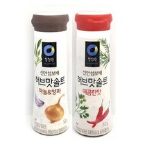 신안갯벌천일염!! 청정원 허브맛 솔트(마늘앤양파+매콤한맛)캠핑 바베큐소금 생선구이, 1세트